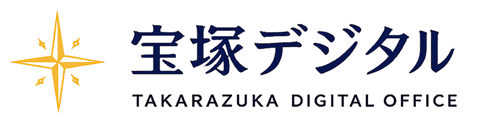 宝塚デジタル